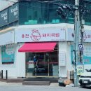 용천돼지국밥 이미지