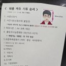 (주)온누리여행사