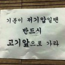 일밤 카메오 출연+ 막걸리 상은 +팬이라면 다들 봤지만 보지 못한 상은 님 사진 이미지