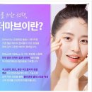 더 고운 의원 | 실핏줄 때문에 얼굴이 붉어 보인다면, 더마브이 레이저 이야기-맑고고운의원 수원점