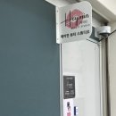 헤이민뷰티스튜디오