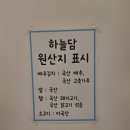하늘담 | 인천 영종도맛집 하늘담김밥 영종구읍뱃터본점 구매후기 내돈내산