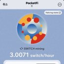 무념무상 | [텔레그램 채굴 후기] 무념무상 클레임 중 Pocket Fi
