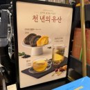 이디야경주 - 경주시 금성로 279-2 | 이디야경주