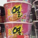 지에스25 이편한인하대역점 네이버블로그