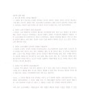 창원명지여자고등학교 이미지