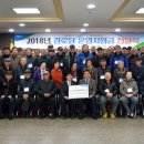 원금경로당 이미지