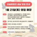 부산낙곱새찐곱도리회관