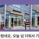 스토니페이퍼