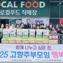 내고향마트 이미지