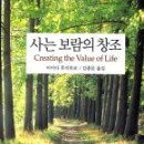 창조문학사