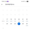 강남자동차검사소 이미지