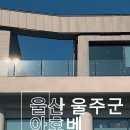 아호베