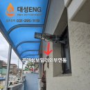 경성1길 이미지