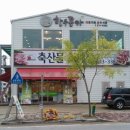 애플미트정육점 이미지