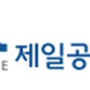 삼동역공인중개사사무소 이미지