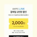투썸플레이스노원문화의 | 투썸플레이스 두초생 후기와 할인 이벤트 정보