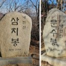 대숲사이로 흐르는 울림이 있는 가을음악회 | 내연산 등산코스