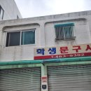 만수2동-20 이미지