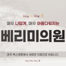 톡스미의원 이미지