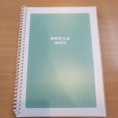 (주)건동 | [공지] [2027 대입논술 토 정규반 개강] - 1월 10일 (토) 오후 1시-5시 독학재수 현우혁논술학원