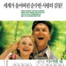 행복의샘(주) 이미지