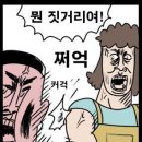 성근