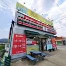신천하명당