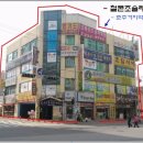 송화빌딩 이미지