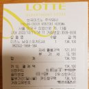 미즈노롯데프리미엄아울렛