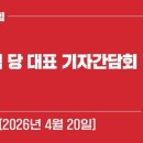 조대표TV