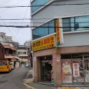 동이문구사 | 58회 KBS한국어능력시험 시험장 및 시험 후기 _ 부산 동아중학교