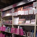 渋谷のHMV 예약을 해왔습니다. 이미지