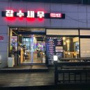 잡수새우 이미지