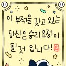 슈야