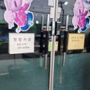 풍세카센타 | 천안 풍세 숨겨진 동네 짬뽕 맛집 중국집 내돈내산