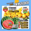 탑마트 티스토리