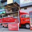 팽성농협하나로마트 이미지