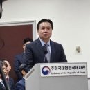 주미대사 &#34;美신정부와 핵연료재처리 우선 추진&#34;…여야, &#39;핵무장론&#39; 이견 이미지