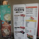 옛골토성 위례점 이미지