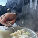 해운대기와집대구탕 남천점 이미지