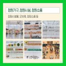원스톱마켓