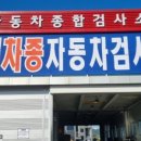천안아산서비스기아오토큐