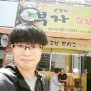 점심 아궁이 부부랑 함께 구미 국밥맛집 왔네요. 이미지