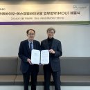 테라젠 이미지