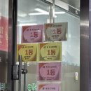 행운편의점 복권방