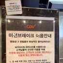 방탈출, 용산 아이파크몰 미션브레이크 봉인의 탑...내돈내산 방린이 솔직후기(예약하는법, 주차시간...