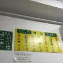 [고속터미널 맛집] 노포의 위엄! 단골들만 아는 고터 숨은 찐 맛집 '충무할매김밥' 싹쓸이 후기 🍙🍲