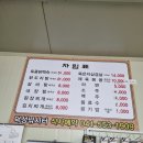 덕성낚시터 | 2026.04.24 천안 덕성낚시터