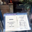 근덕식당 이미지